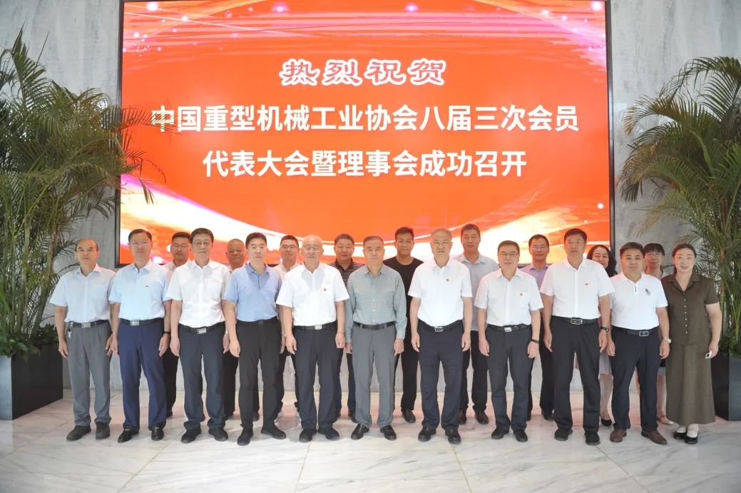 熱烈祝賀山礦公司榮獲中(zhōng)國重型機械行業“2021年度領軍單位”優秀會員(yuán)稱号 